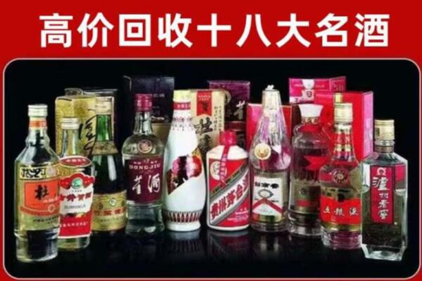 瀍河区回收老酒