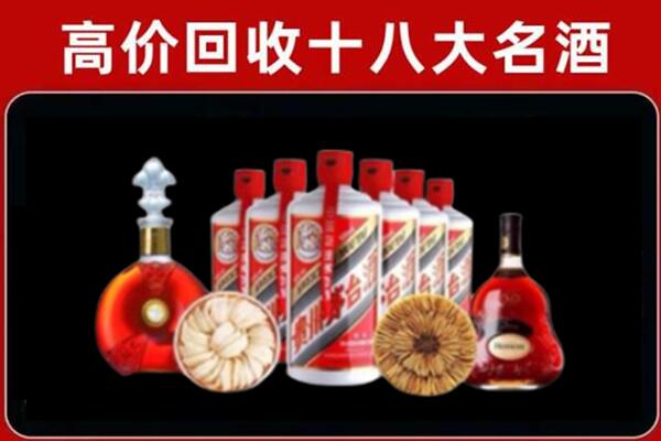 瀍河区回收名酒店