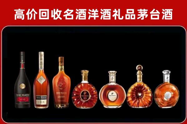 瀍河区回收拉菲红酒