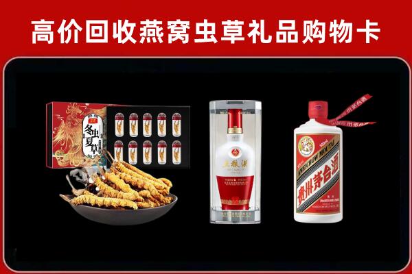 瀍河区回收名酒哪家好